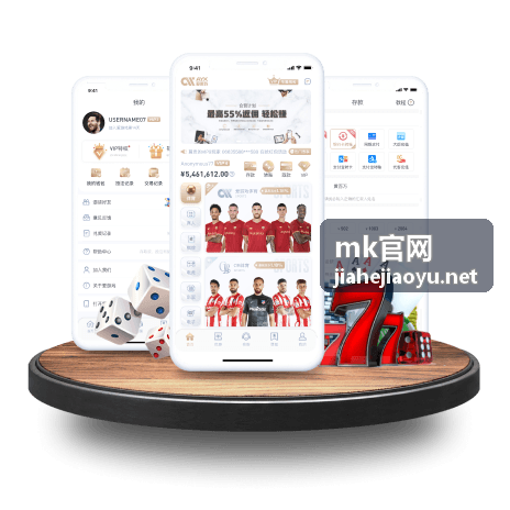 mk官网专属内容阶段自测安排封面